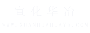 底部LOGO